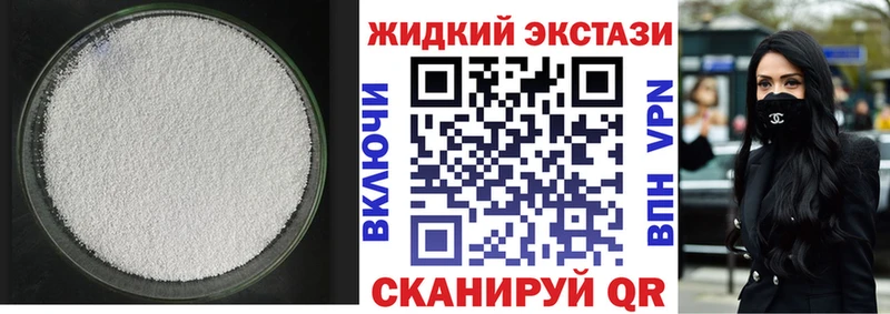 blacksprut сайт  Апатиты  БУТИРАТ Butirat 