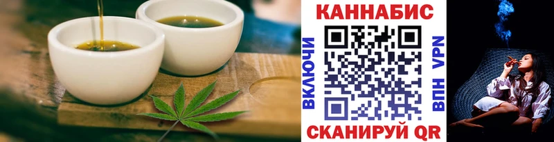 Еда ТГК конопля  Апатиты 