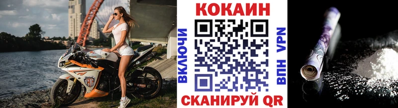 kraken маркетплейс  закладка  Апатиты  COCAIN 98% 