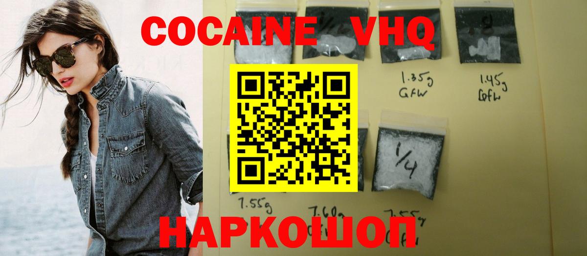 COCAIN Columbia Апатиты