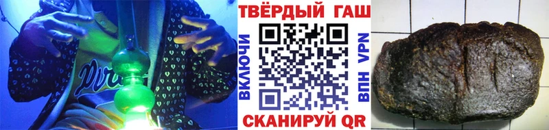 МЕГА вход  Апатиты  ГАШИШ индика сатива 