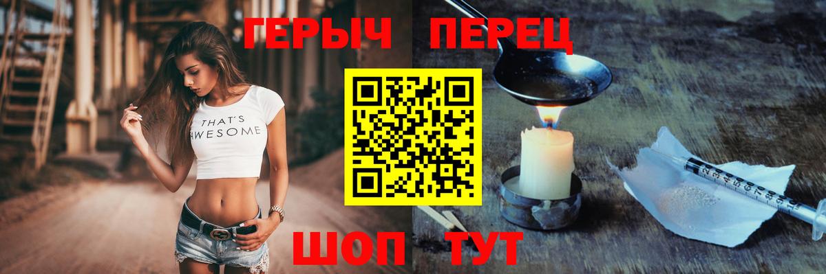 Героин белый  Вход с VPN  Апатиты 
