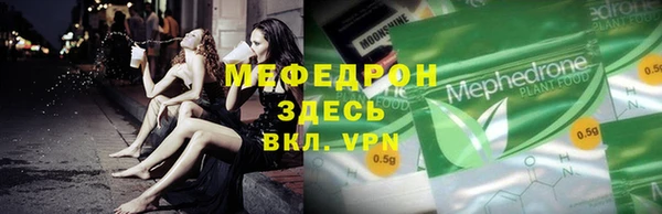 скорость mdpv Алексин