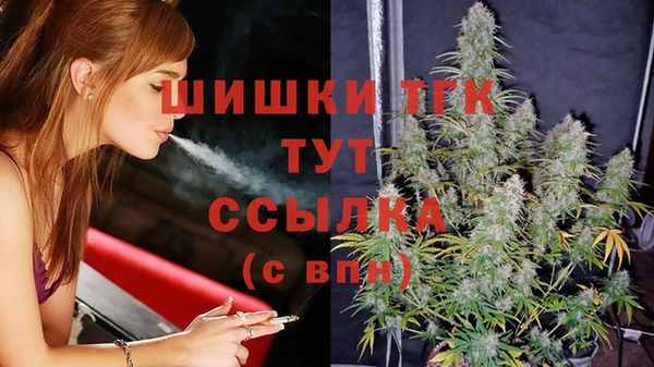 скорость mdpv Алексин