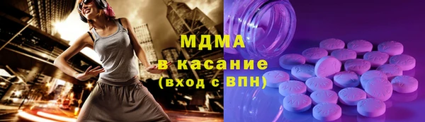 MDMA Алзамай