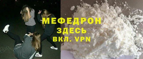 скорость mdpv Алексин