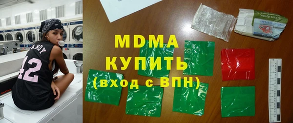 MDMA Алзамай
