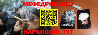 экстази Ноябрьск