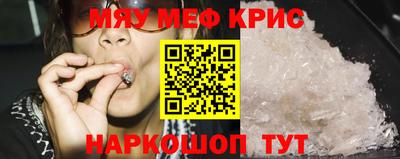экстази Ноябрьск
