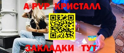 меф VHQ Норильск