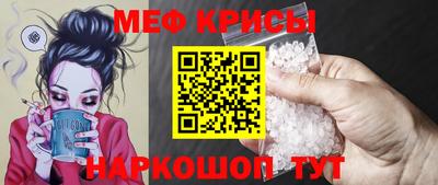 винт Ногинск