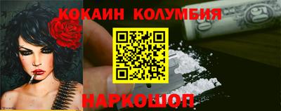 меф VHQ Норильск