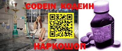винт Ногинск