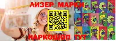 винт Ногинск