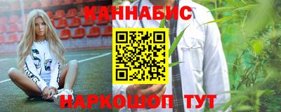 винт Ногинск