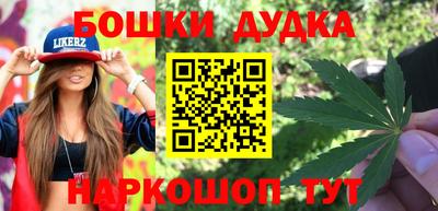 винт Ногинск