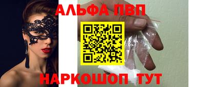 меф VHQ Норильск
