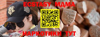 винт Ногинск