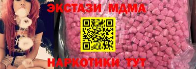 меф VHQ Норильск