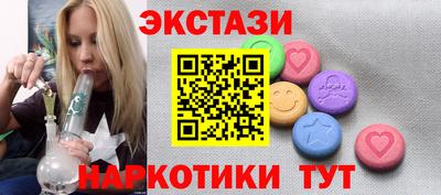 винт Ногинск