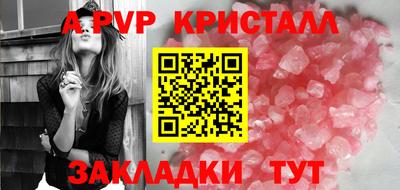 винт Ногинск