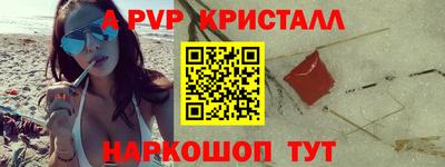 меф VHQ Норильск