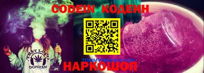 винт Ногинск