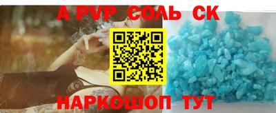 винт Ногинск
