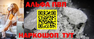 винт Ногинск