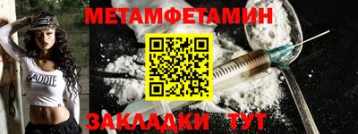 винт Ногинск