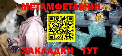 экстази Ноябрьск