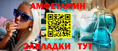 экстази Ноябрьск