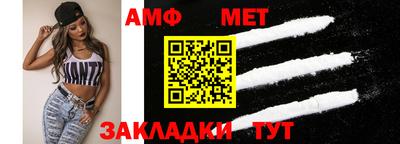 меф VHQ Норильск