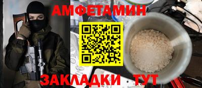 винт Ногинск