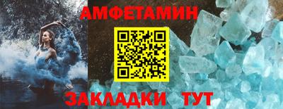 винт Ногинск