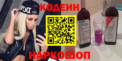 меф VHQ Норильск