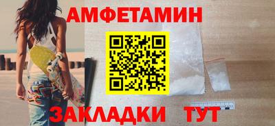 меф VHQ Норильск