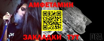 винт Ногинск