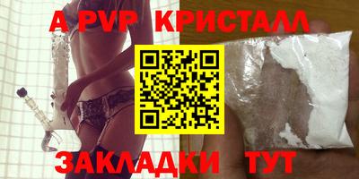 экстази Ноябрьск