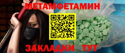 экстази Ноябрьск
