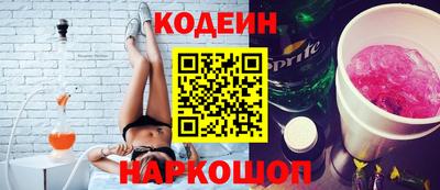 винт Ногинск