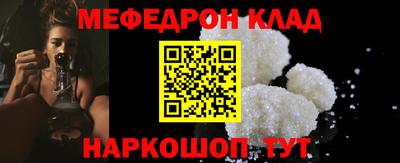 экстази Ноябрьск