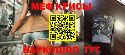 меф VHQ Норильск
