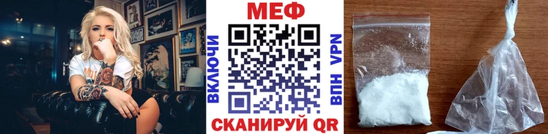 МЕФ мука Апатиты