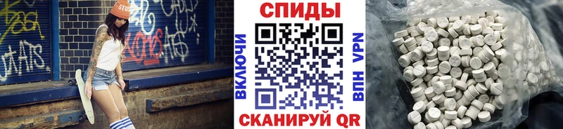 закладка  Апатиты  МЕТАМФЕТАМИН Methamphetamine 