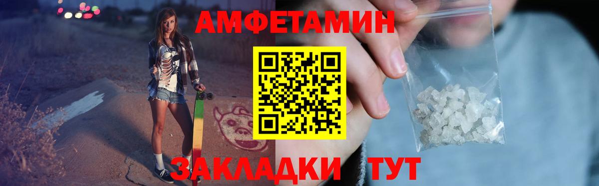 Первитин мет Апатиты