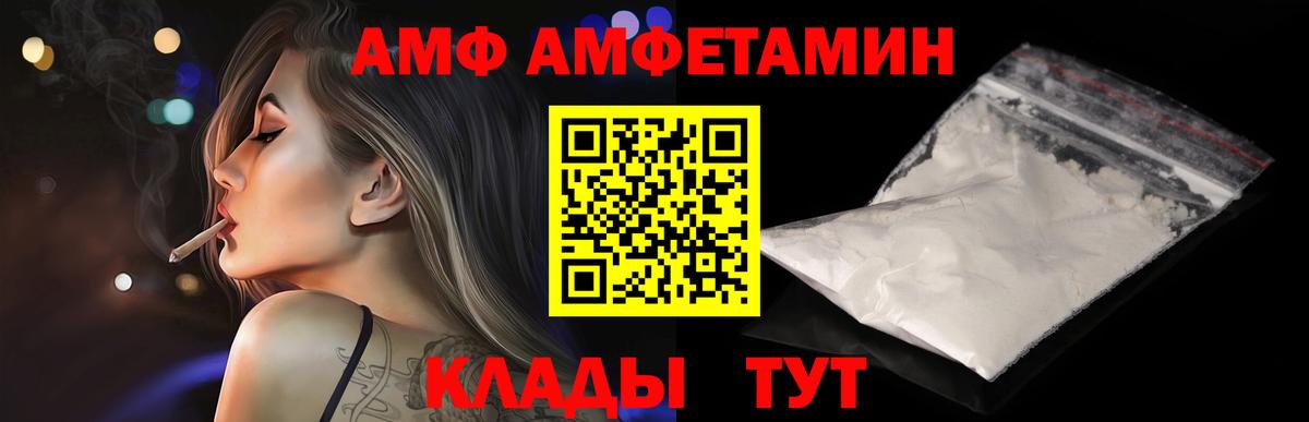 Метамфетамин витя  Вход с VPN  Апатиты 
