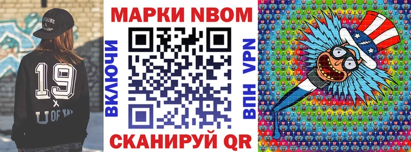 Наркотические марки 1,5мг  Апатиты 
