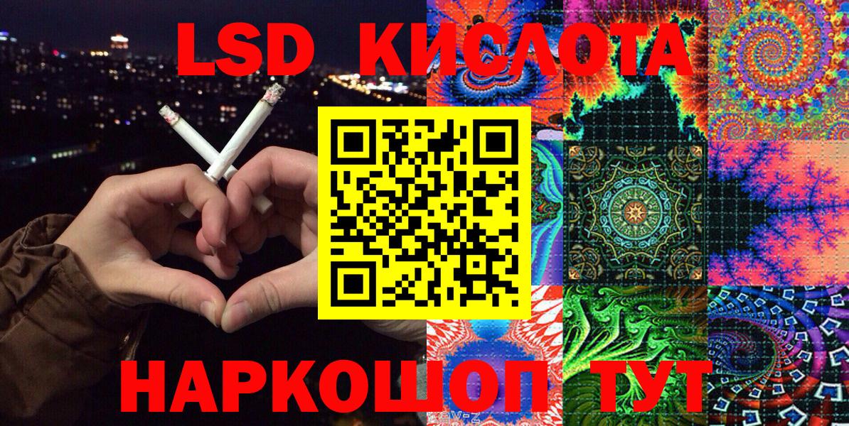 Апатиты  Марки 25I-NBOMe 1500мкг  Марки 25I-NBOMe 1500мкг  Вход с VPN 