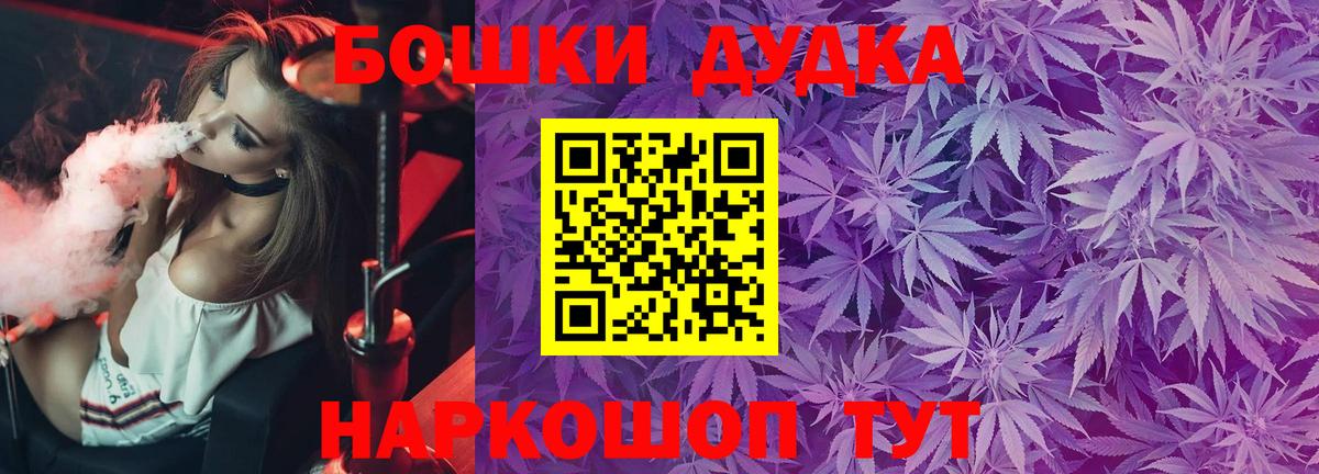 Конопля семена  Бошки Шишки план  Вход с VPN  Апатиты 
